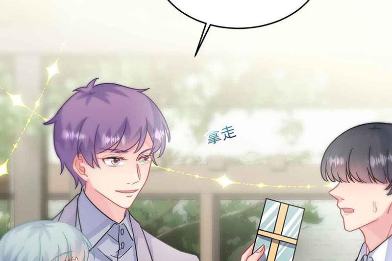 惹上首席帝少韩漫全集-第二部第144话无删减无遮挡章节图片 