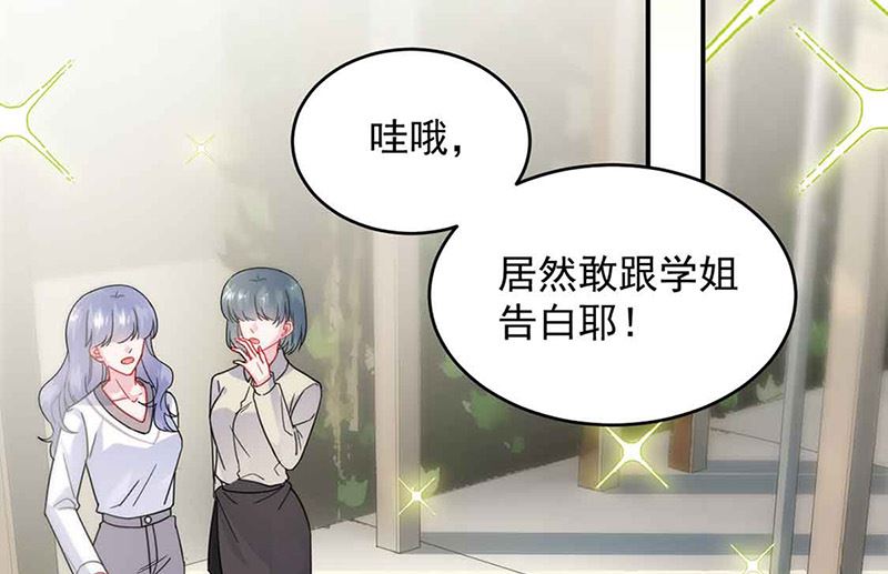惹上首席帝少韩漫全集-第二部第144话无删减无遮挡章节图片 