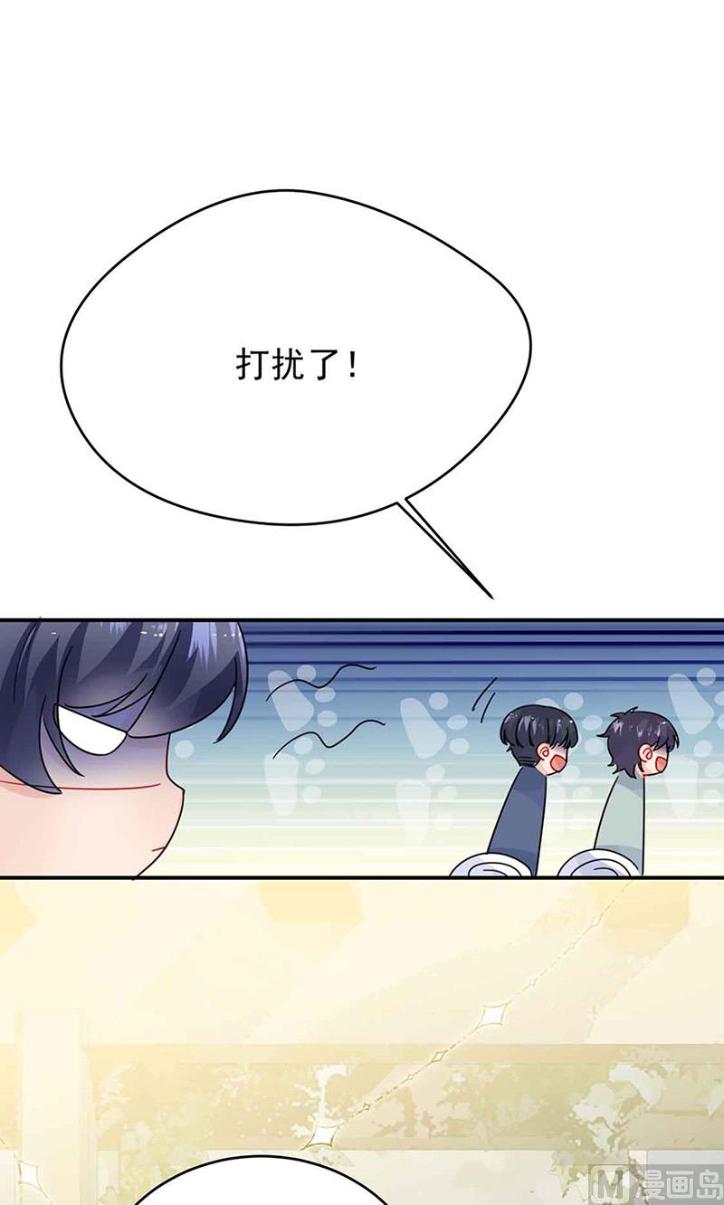 惹上首席帝少韩漫全集-第二部第144话无删减无遮挡章节图片 