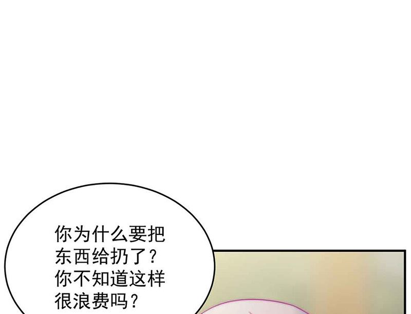 惹上首席帝少韩漫全集-第二部第144话无删减无遮挡章节图片 