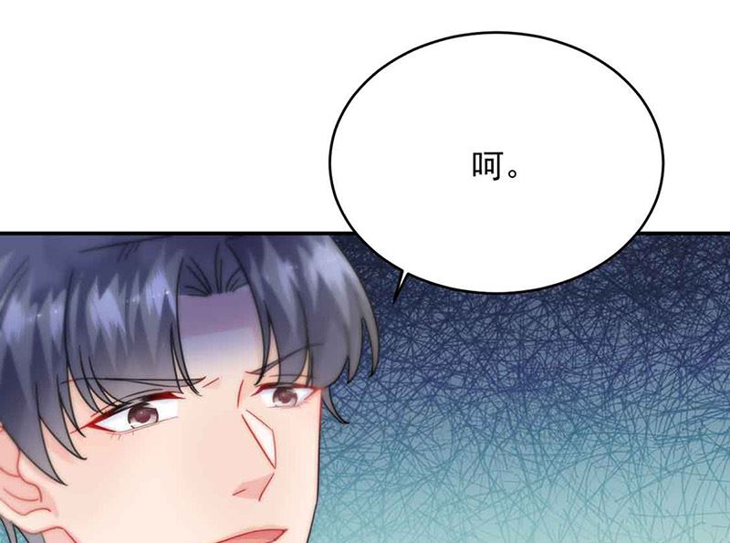 惹上首席帝少韩漫全集-第二部第144话无删减无遮挡章节图片 