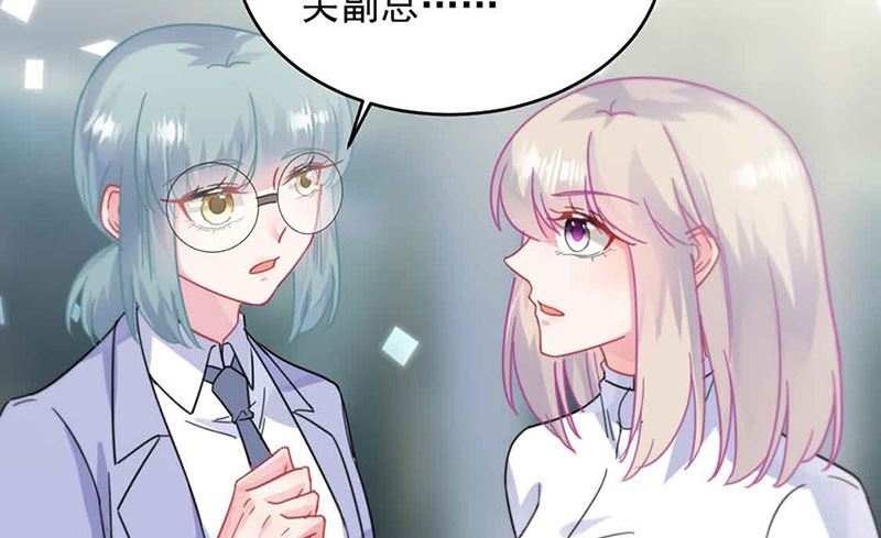 惹上首席帝少韩漫全集-第二部第144话无删减无遮挡章节图片 