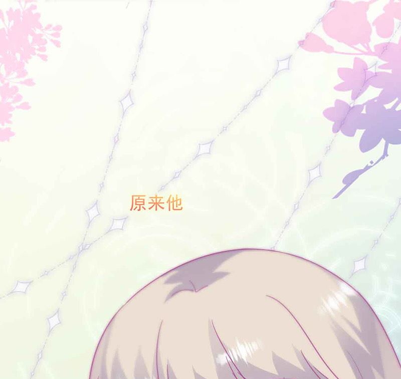 惹上首席帝少韩漫全集-第二部第144话无删减无遮挡章节图片 