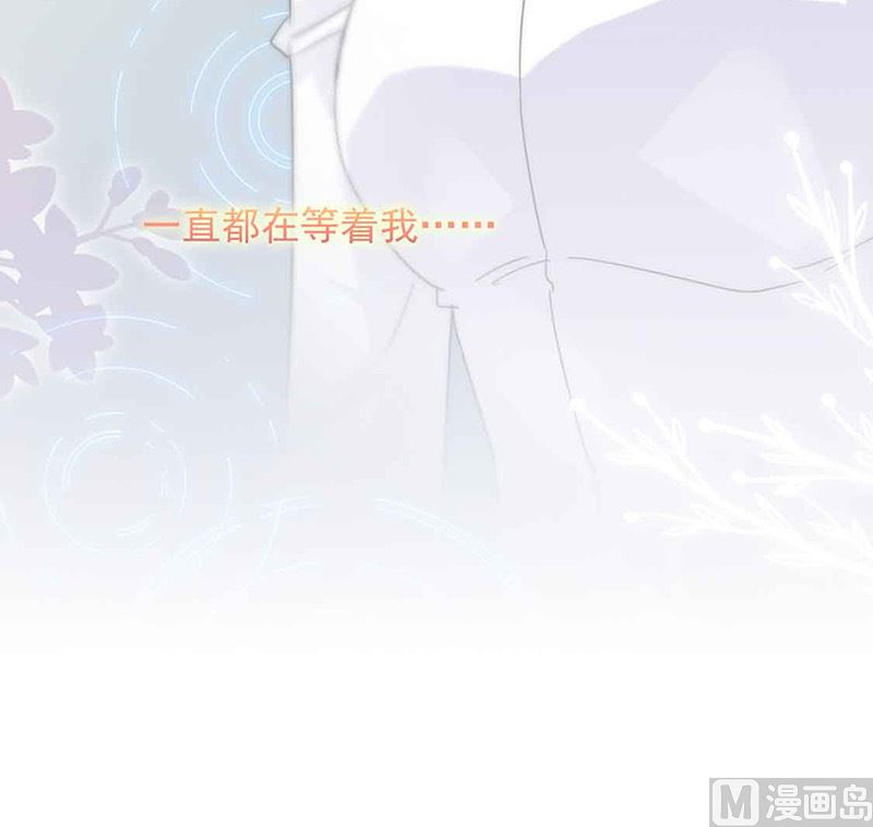 惹上首席帝少韩漫全集-第二部第144话无删减无遮挡章节图片 