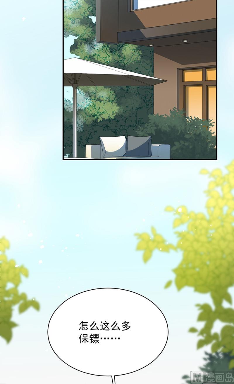 惹上首席帝少韩漫全集-第二部第145话无删减无遮挡章节图片 