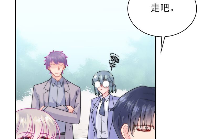 惹上首席帝少韩漫全集-第二部第145话无删减无遮挡章节图片 