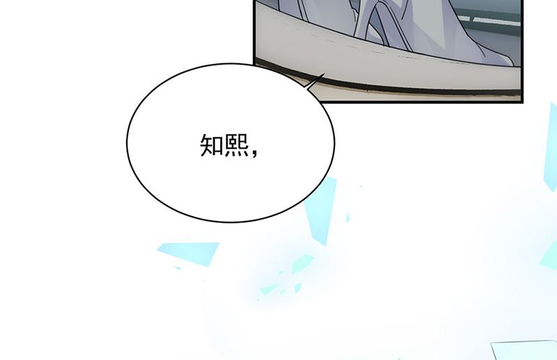 惹上首席帝少韩漫全集-第二部第145话无删减无遮挡章节图片 