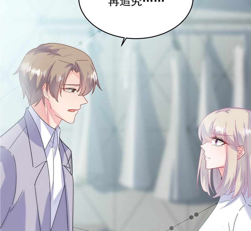 惹上首席帝少韩漫全集-第二部第145话无删减无遮挡章节图片 