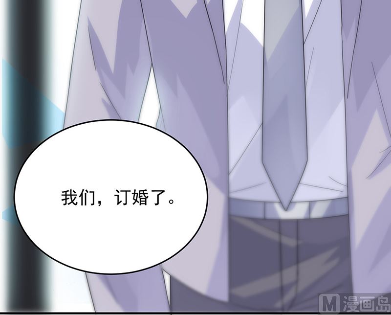 惹上首席帝少韩漫全集-第二部第146话无删减无遮挡章节图片 