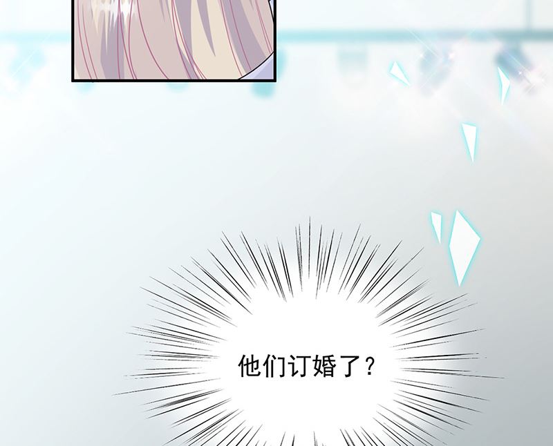 惹上首席帝少韩漫全集-第二部第146话无删减无遮挡章节图片 