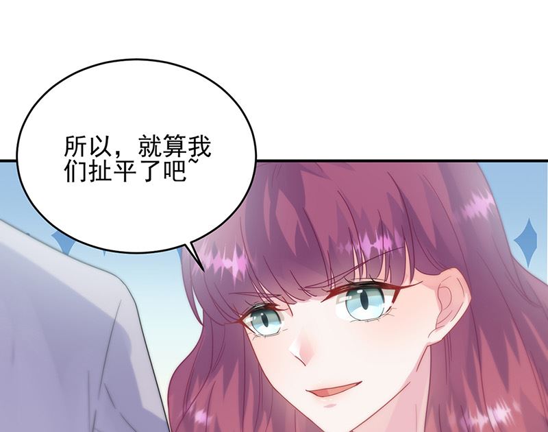 惹上首席帝少韩漫全集-第二部第146话无删减无遮挡章节图片 