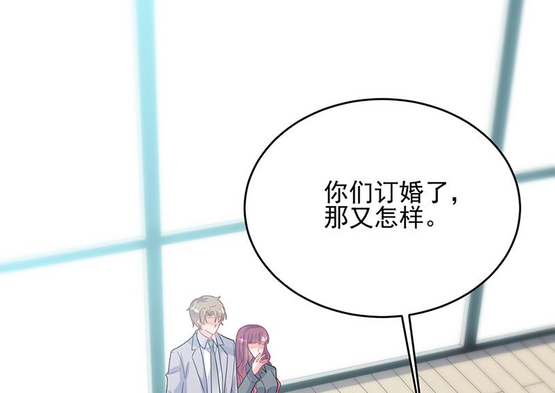 惹上首席帝少韩漫全集-第二部第146话无删减无遮挡章节图片 