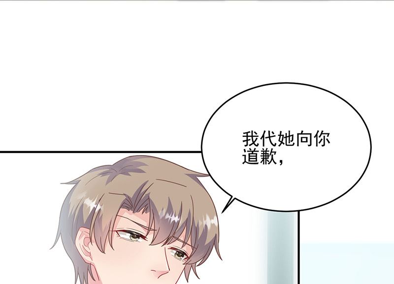 惹上首席帝少韩漫全集-第二部第146话无删减无遮挡章节图片 