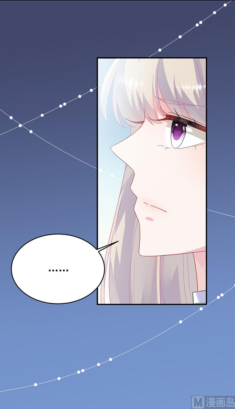 惹上首席帝少韩漫全集-第二部第146话无删减无遮挡章节图片 
