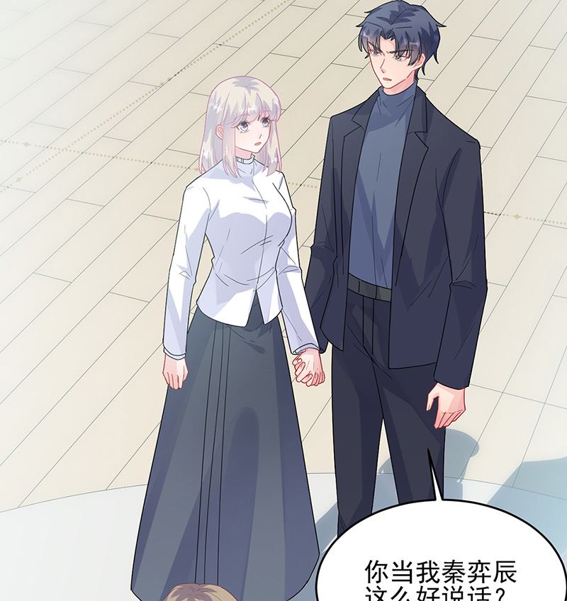 惹上首席帝少韩漫全集-第二部第146话无删减无遮挡章节图片 