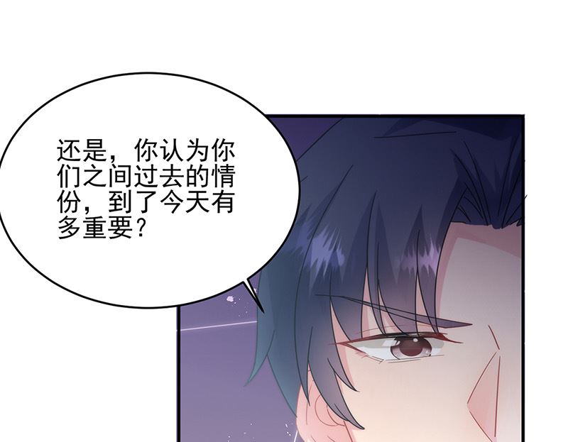 惹上首席帝少韩漫全集-第二部第146话无删减无遮挡章节图片 