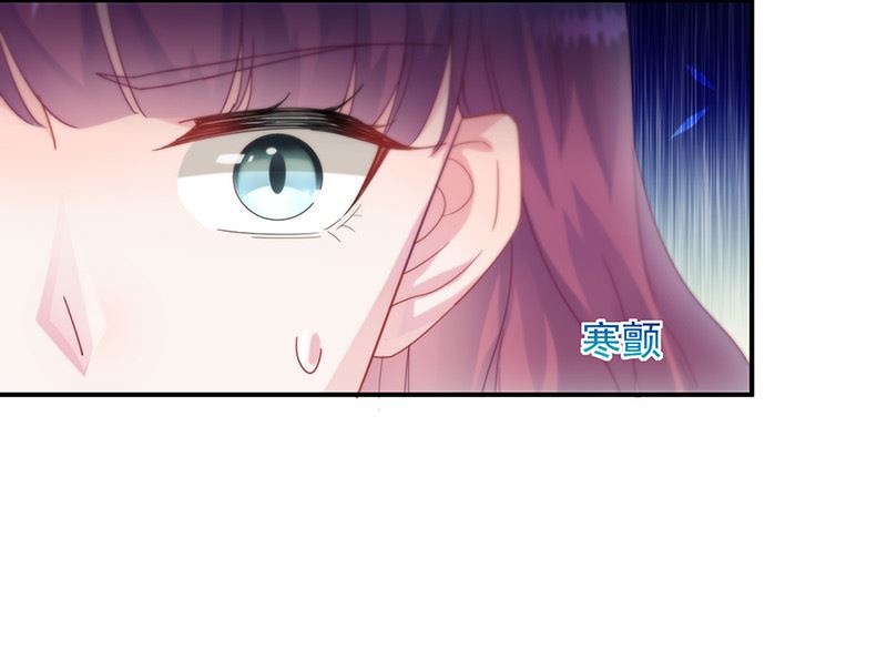 惹上首席帝少韩漫全集-第二部第146话无删减无遮挡章节图片 
