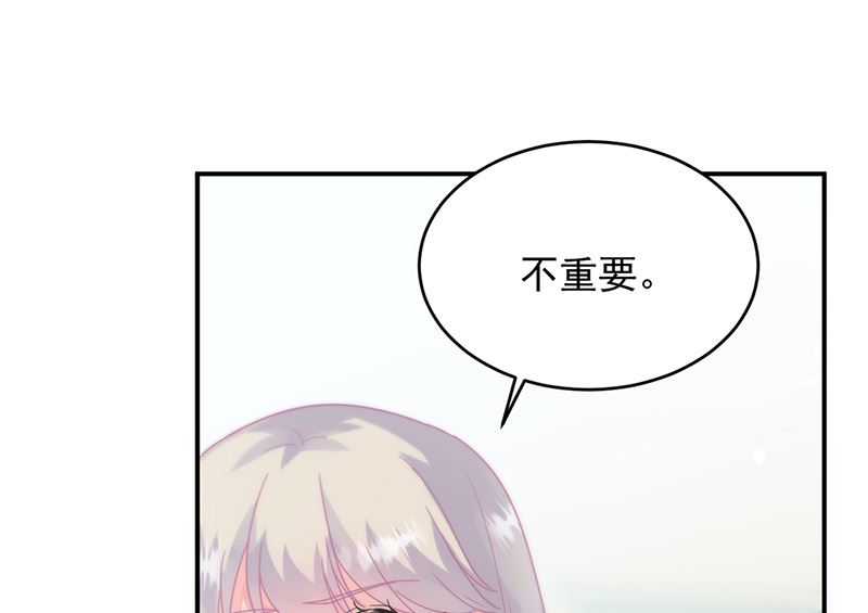 惹上首席帝少韩漫全集-第二部第146话无删减无遮挡章节图片 