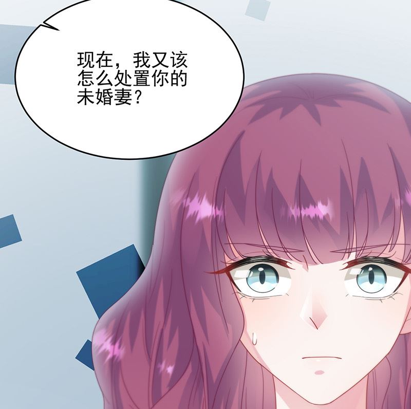 惹上首席帝少韩漫全集-第二部第146话无删减无遮挡章节图片 