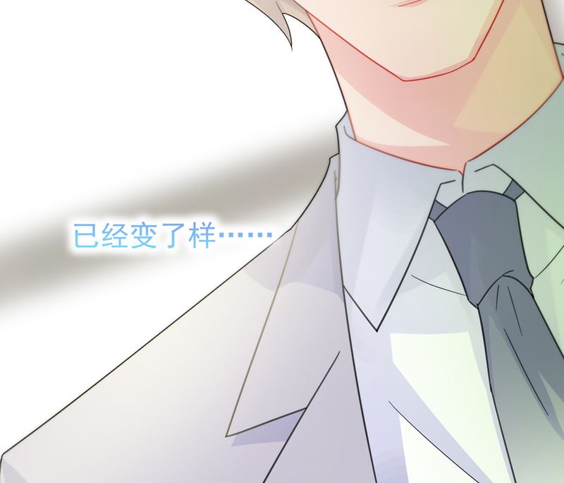 惹上首席帝少韩漫全集-第二部第146话无删减无遮挡章节图片 
