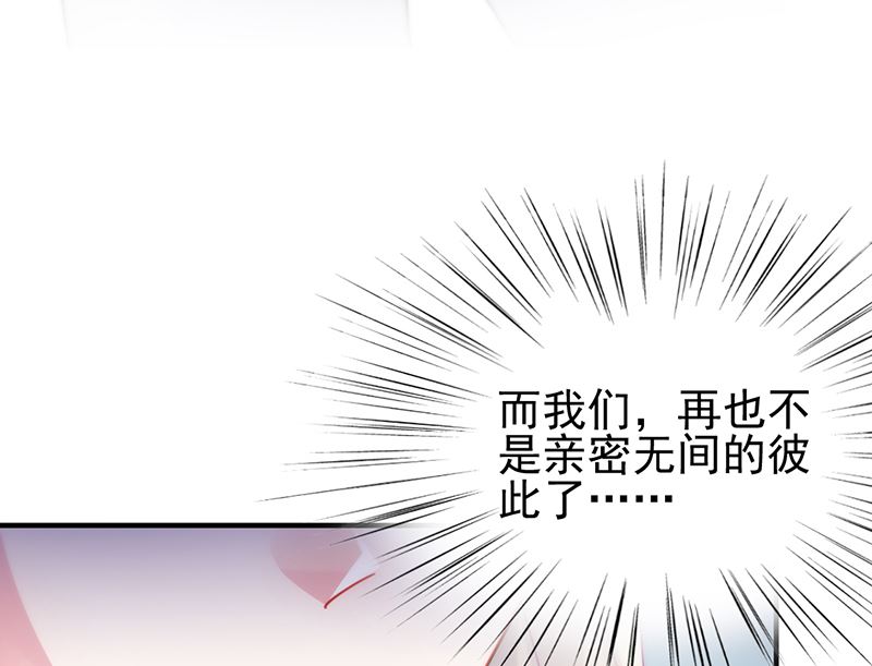惹上首席帝少韩漫全集-第二部第146话无删减无遮挡章节图片 