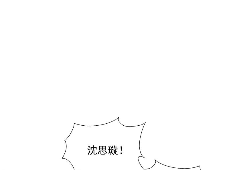 惹上首席帝少韩漫全集-第二部第147话无删减无遮挡章节图片 