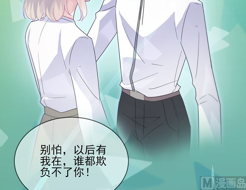 惹上首席帝少韩漫全集-第二部第147话无删减无遮挡章节图片 