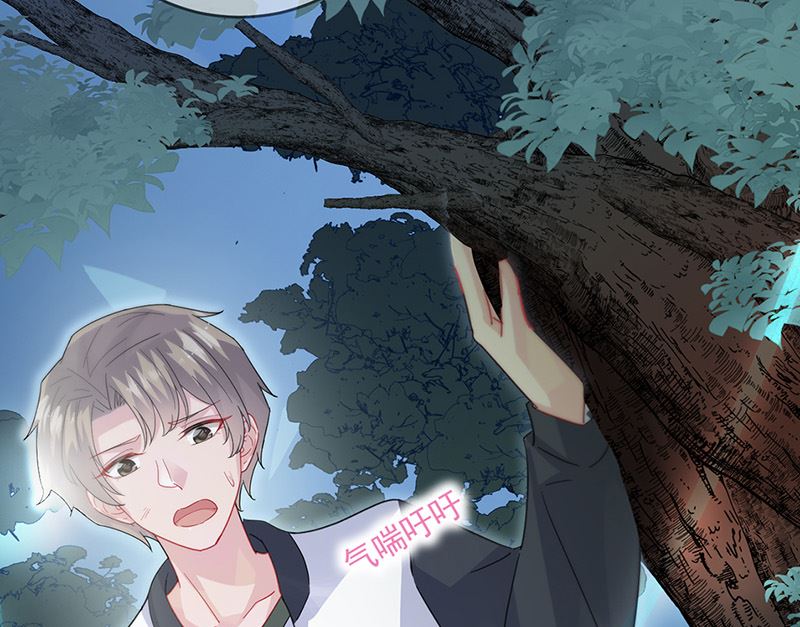 惹上首席帝少韩漫全集-第二部第147话无删减无遮挡章节图片 