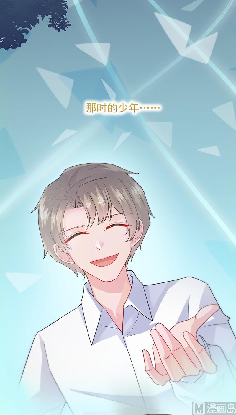 惹上首席帝少韩漫全集-第二部第147话无删减无遮挡章节图片 