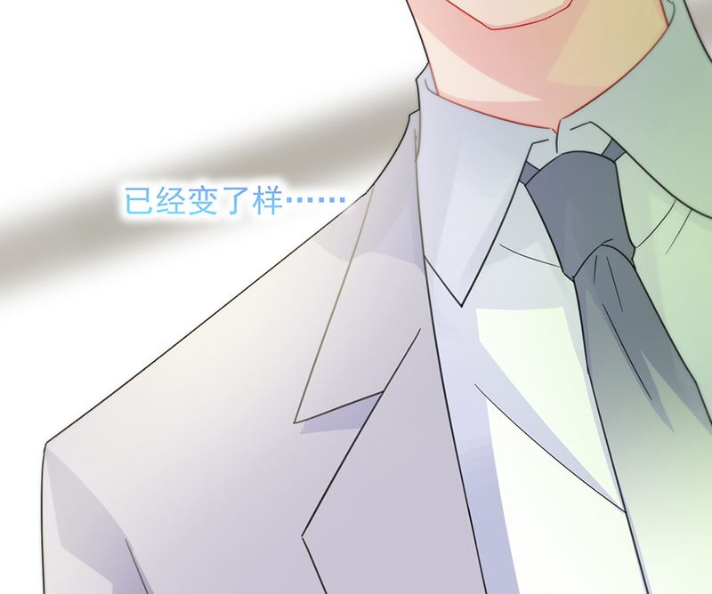 惹上首席帝少韩漫全集-第二部第147话无删减无遮挡章节图片 