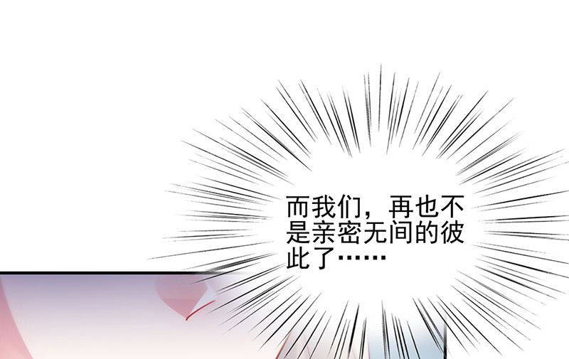惹上首席帝少韩漫全集-第二部第147话无删减无遮挡章节图片 
