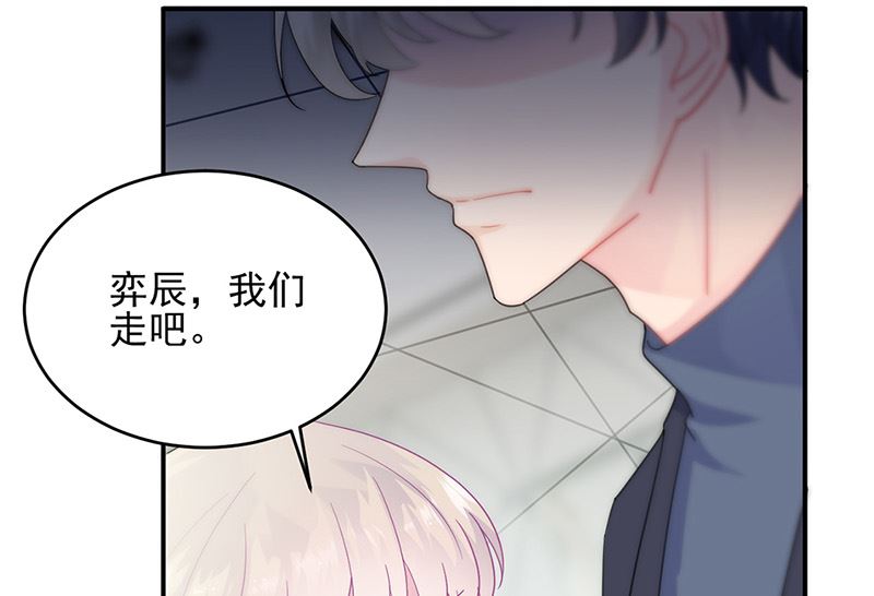惹上首席帝少韩漫全集-第二部第147话无删减无遮挡章节图片 