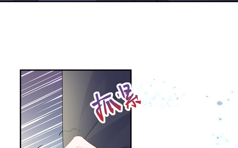 惹上首席帝少韩漫全集-第二部第147话无删减无遮挡章节图片 