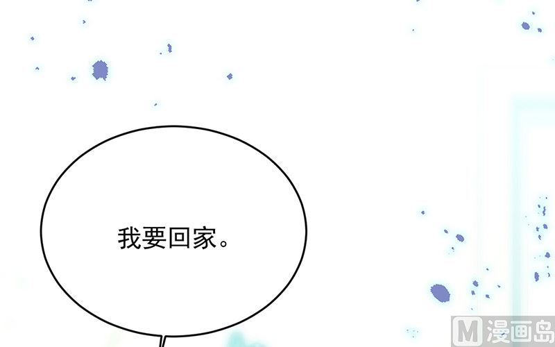 惹上首席帝少韩漫全集-第二部第147话无删减无遮挡章节图片 