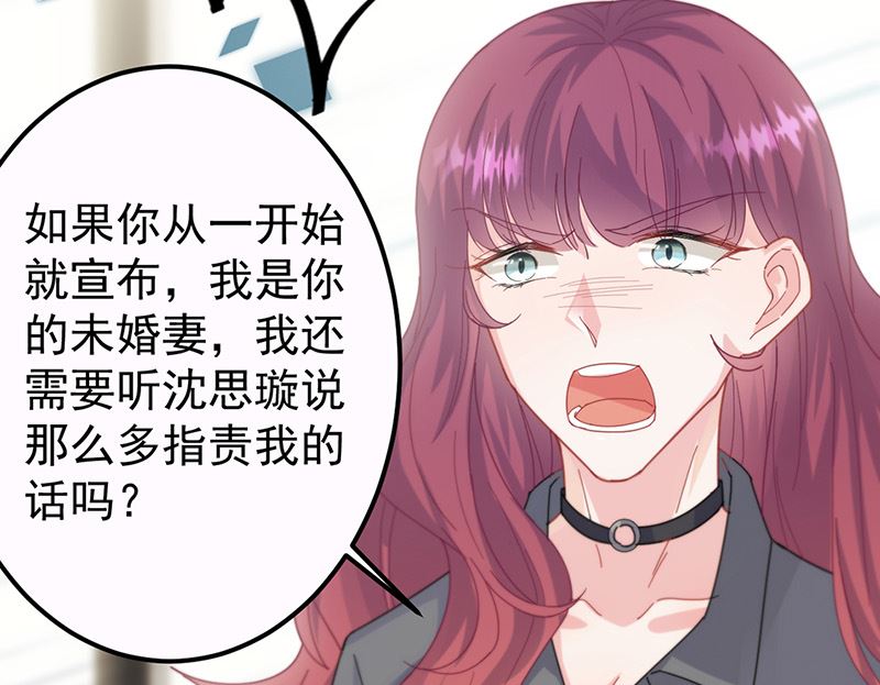 惹上首席帝少韩漫全集-第二部第148话无删减无遮挡章节图片 