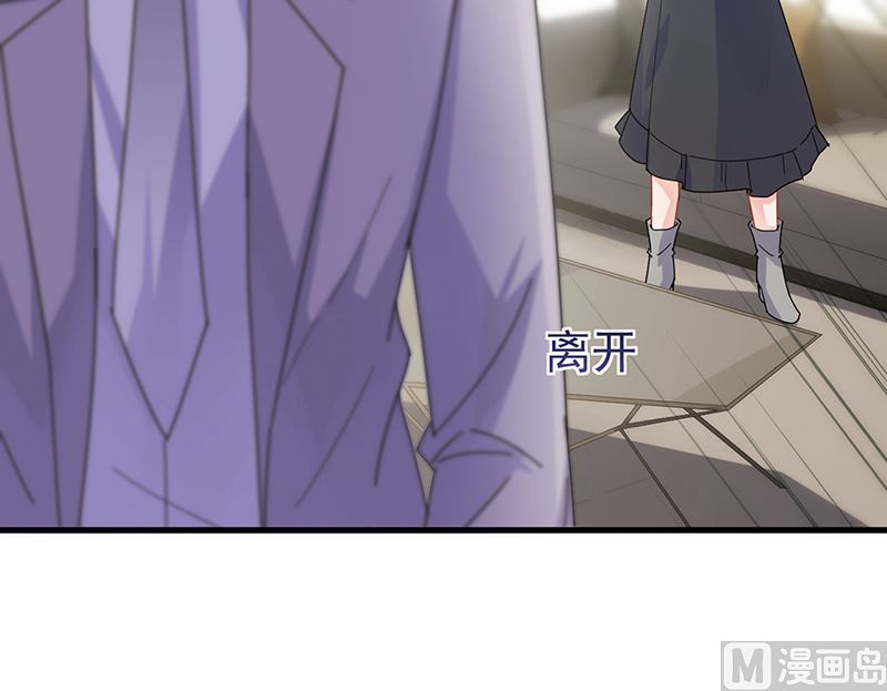 惹上首席帝少韩漫全集-第二部第148话无删减无遮挡章节图片 