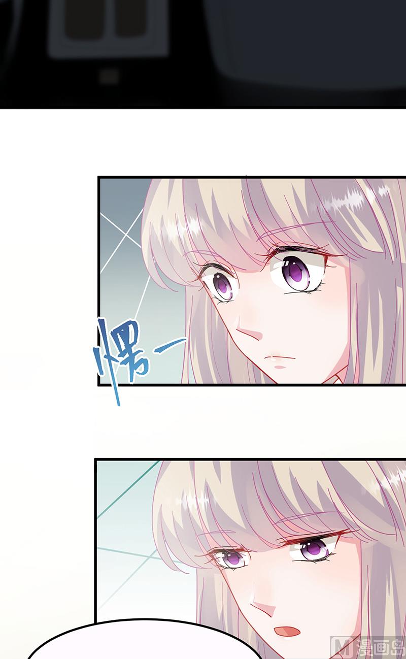惹上首席帝少韩漫全集-第二部第148话无删减无遮挡章节图片 