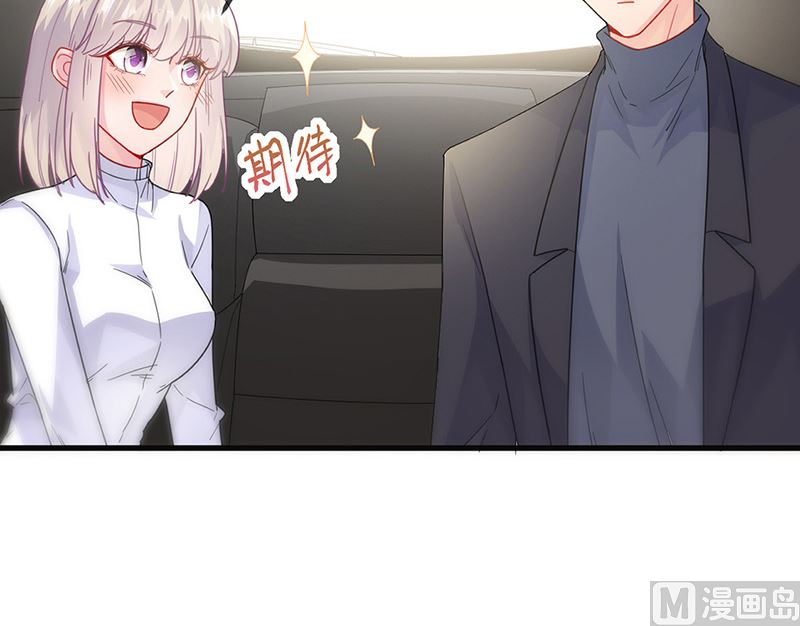 惹上首席帝少韩漫全集-第二部第148话无删减无遮挡章节图片 