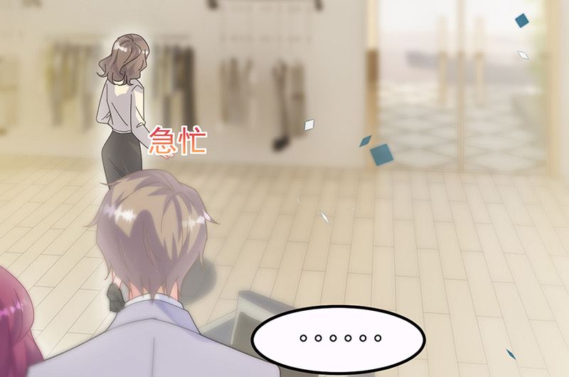 惹上首席帝少韩漫全集-第二部第148话无删减无遮挡章节图片 