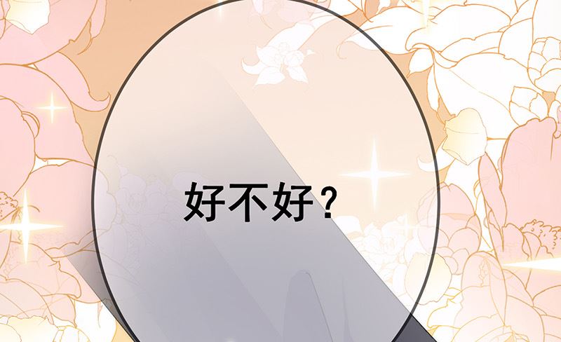 惹上首席帝少韩漫全集-第二部第149话无删减无遮挡章节图片 