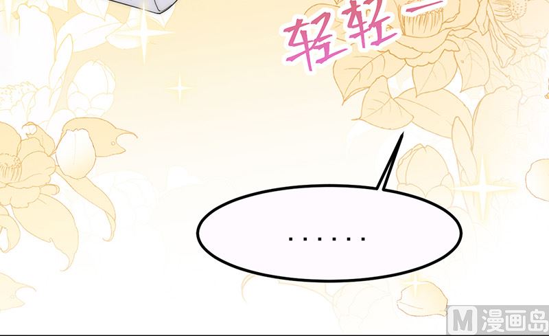 惹上首席帝少韩漫全集-第二部第149话无删减无遮挡章节图片 