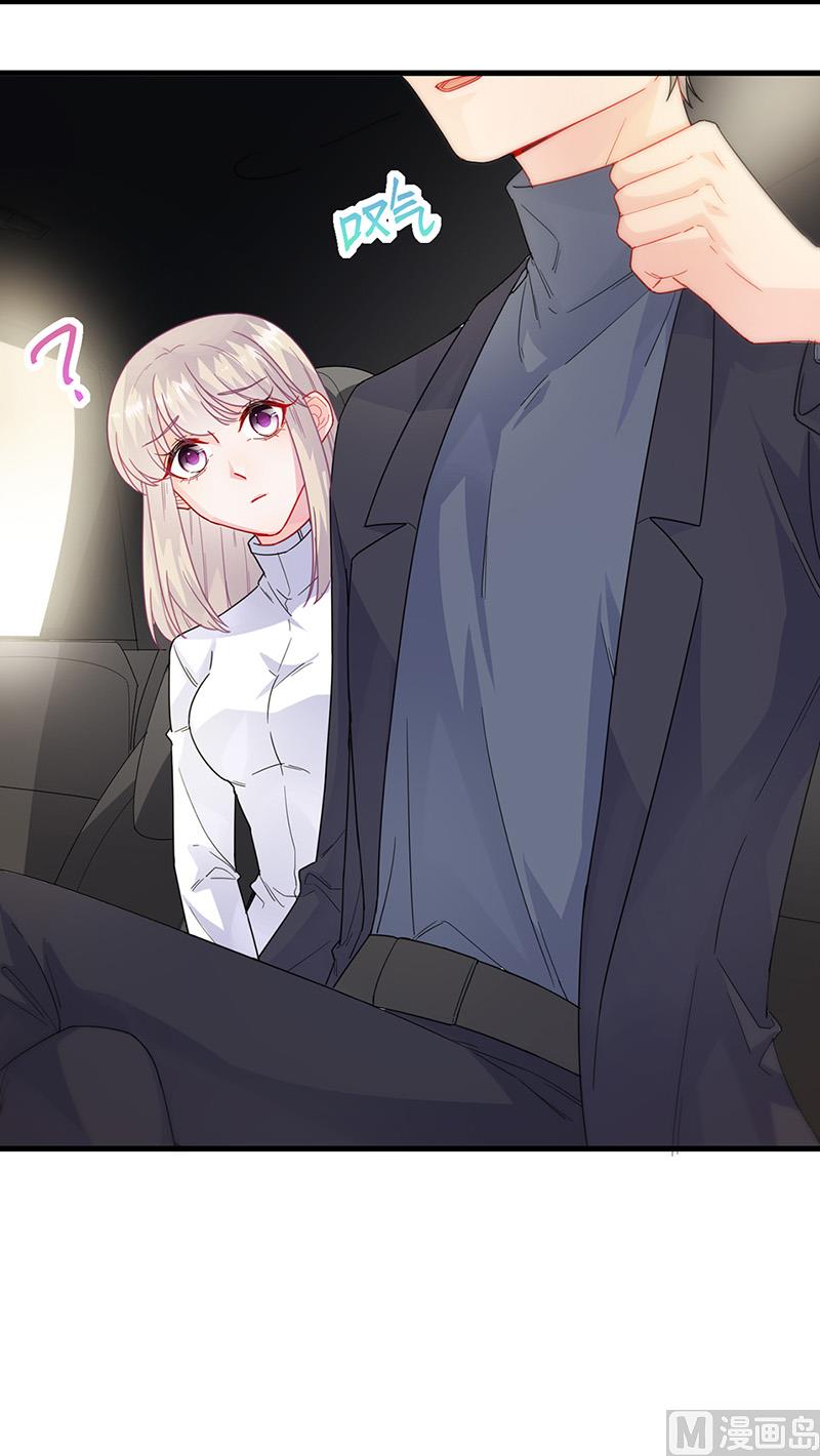 惹上首席帝少韩漫全集-第二部第149话无删减无遮挡章节图片 