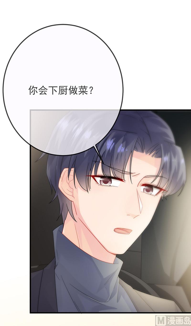 惹上首席帝少韩漫全集-第二部第149话无删减无遮挡章节图片 
