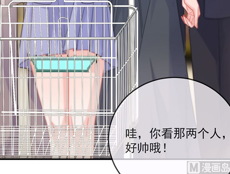 惹上首席帝少韩漫全集-第二部第149话无删减无遮挡章节图片 