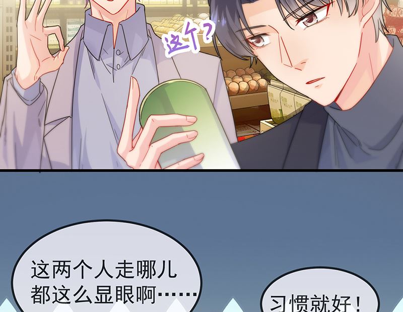 惹上首席帝少韩漫全集-第二部第149话无删减无遮挡章节图片 
