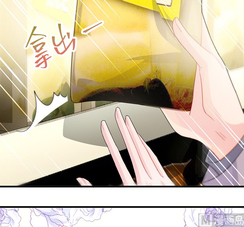 惹上首席帝少韩漫全集-第二部第149话无删减无遮挡章节图片 
