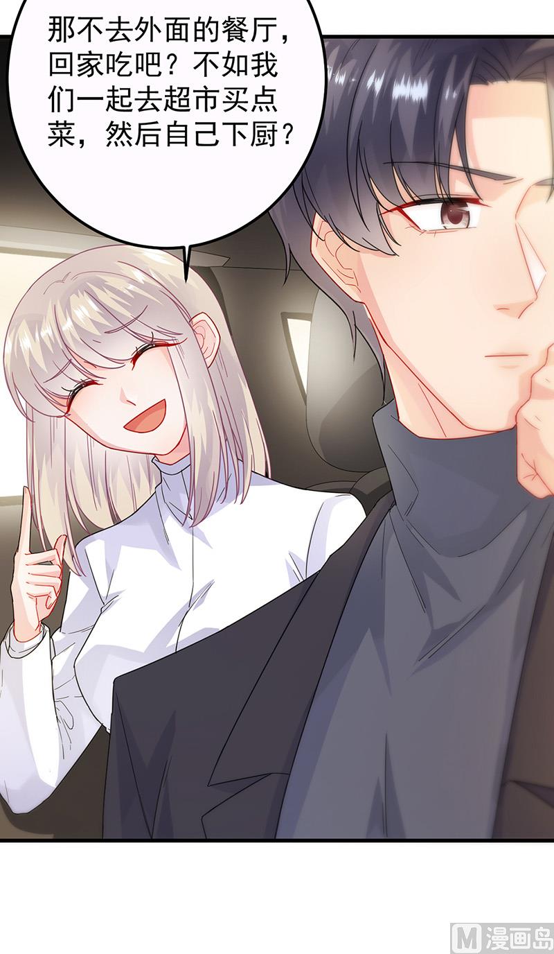 惹上首席帝少韩漫全集-第二部第149话无删减无遮挡章节图片 