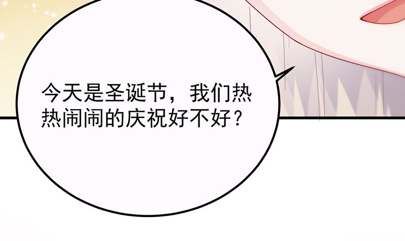 惹上首席帝少韩漫全集-第二部第149话无删减无遮挡章节图片 