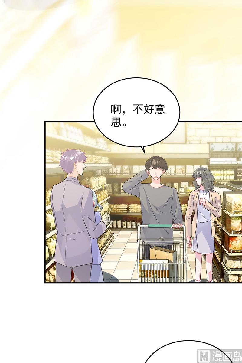 惹上首席帝少韩漫全集-第二部第150话无删减无遮挡章节图片 
