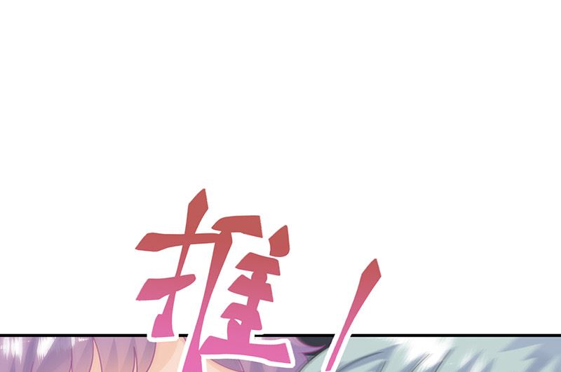惹上首席帝少韩漫全集-第二部第150话无删减无遮挡章节图片 